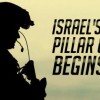 ISRAEL AT WAR