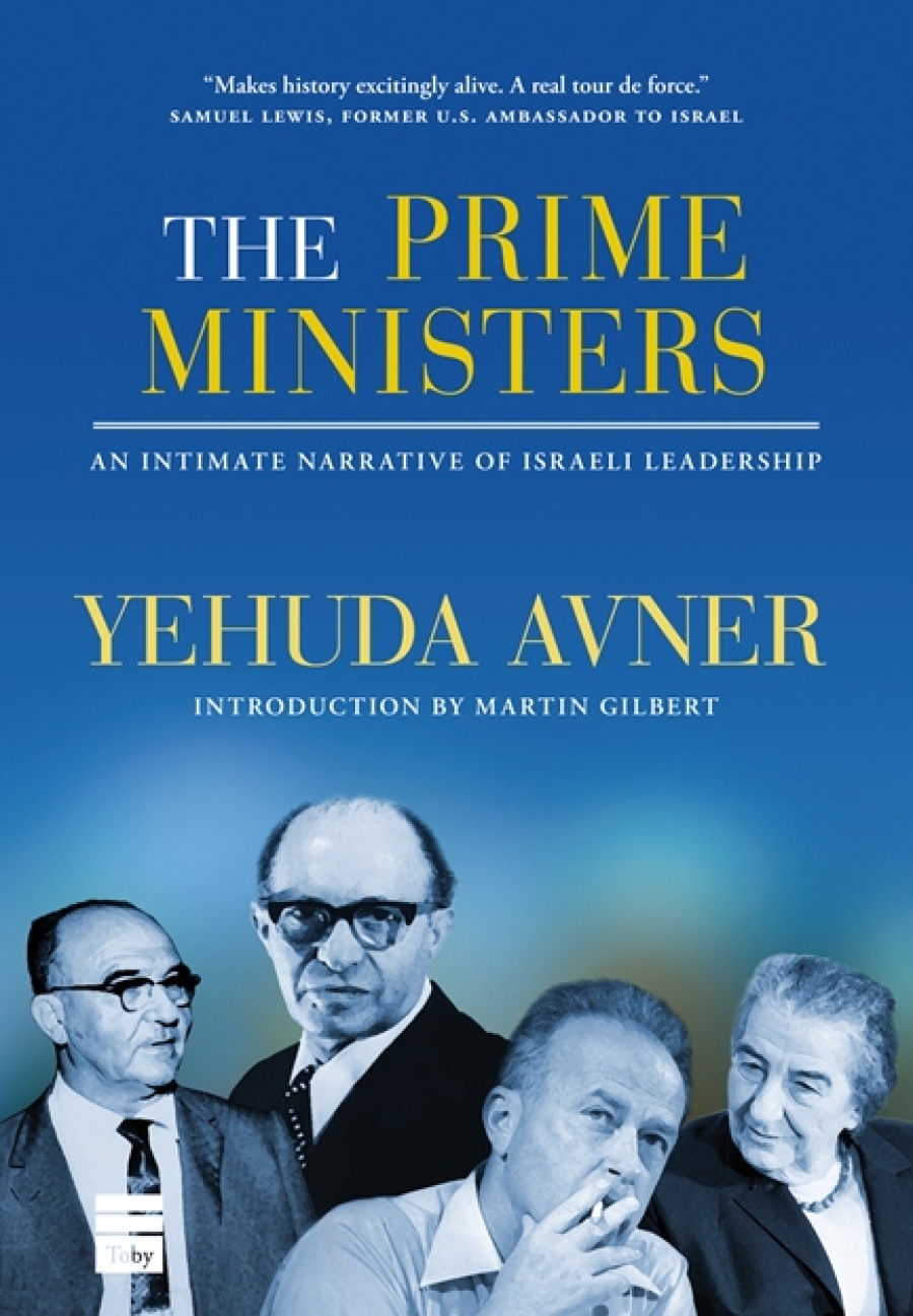August 2017: The Prime Ministers